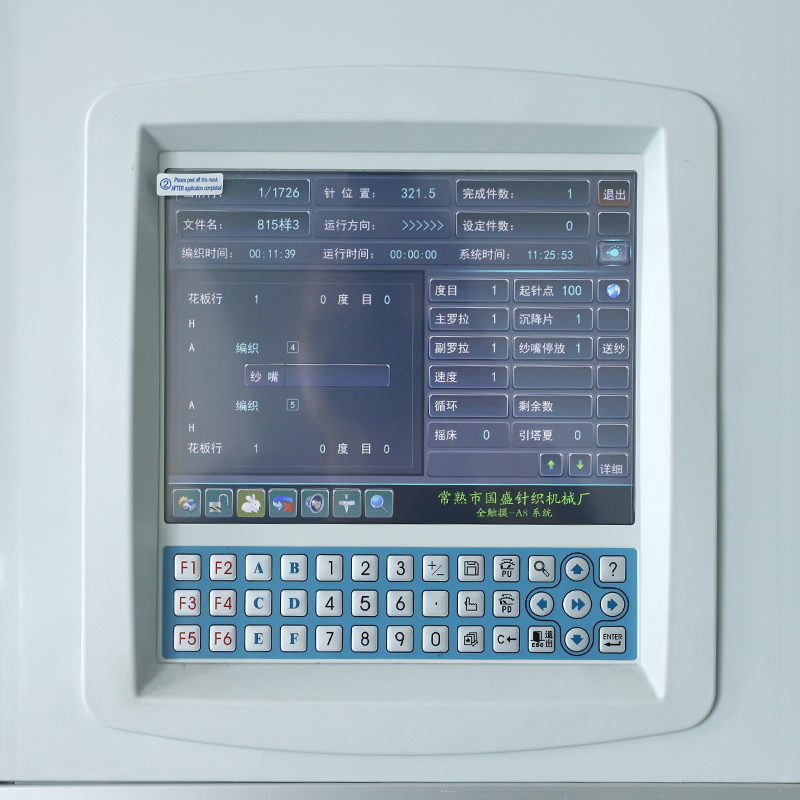 ماكينة حياكة السترات GS-SE152 12G مقاس 52 بوصة بنظام واحد