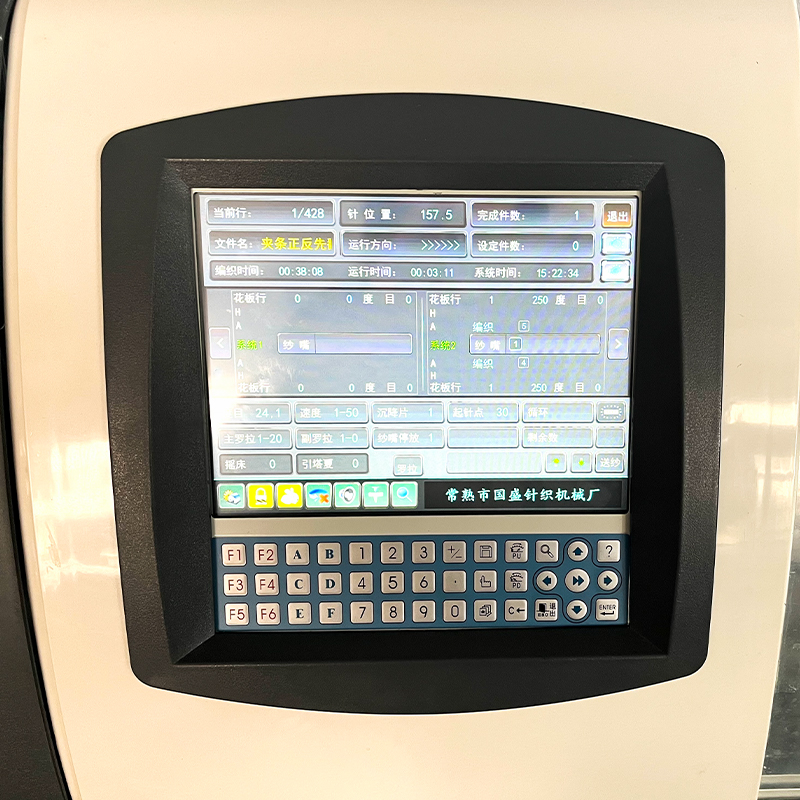 آلة حياكة البطانيات-B2100،B2100(2.5G)