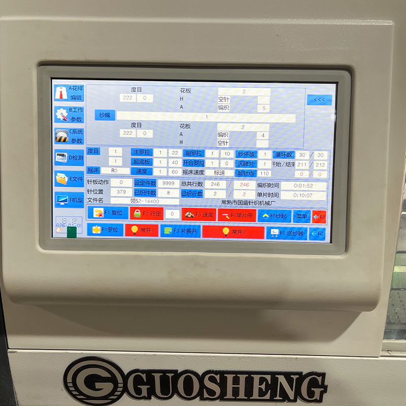 ماكينة حياكة الياقات ذات النظام الواحد GS-CE140 مقاس 40 بوصة